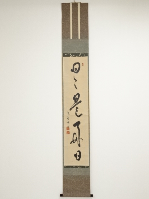 JAPANESE HANGING SCROLL / HAND PAINTED / CALLIGRAPHY 